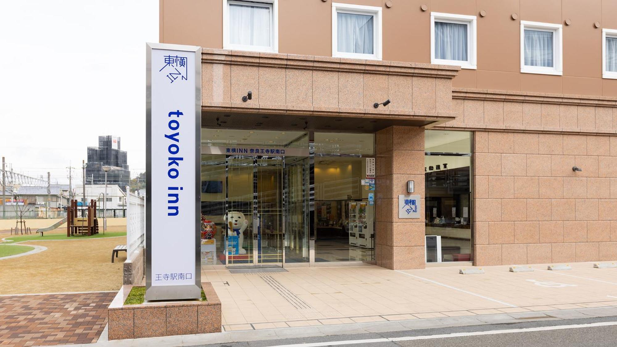 Toyoko Inn Nara Oji Eki Minami Guchi Exterior photo